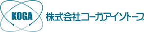 株式会社コーガアイソトープ